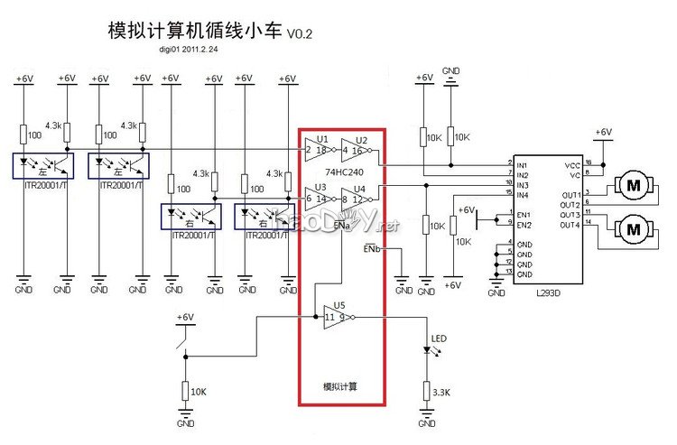 微型机器人系列-模拟计算机循线小车 附视频