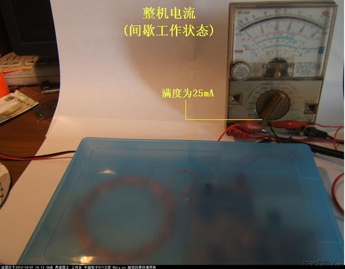 11a_发射部分为间歇工作状态.JPG 智能无线供电输电电路 附视频