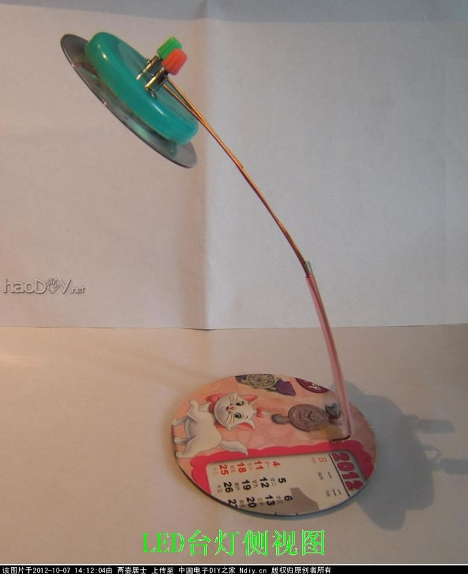 10b_LED台灯侧视.JPG 智能无线供电输电电路 附视频