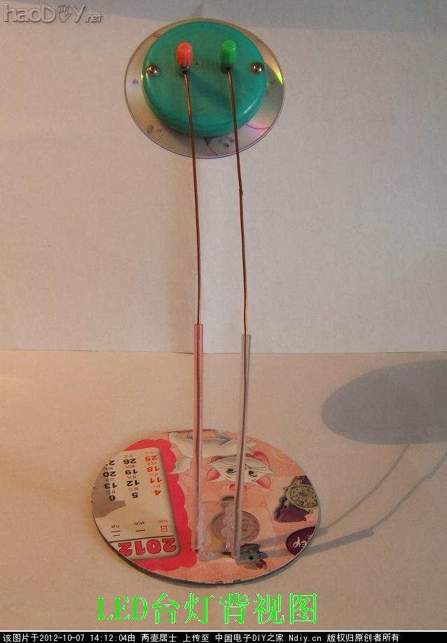 10c_LED台灯背视.JPG 智能无线供电输电电路 附视频