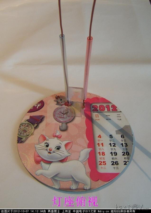 10d_灯座俯视.JPG 智能无线供电输电电路 附视频