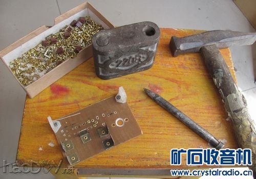 钉铆钉.jpg 钉铆钉.jpg