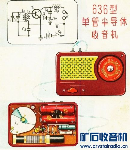 外形和电路.jpg 外形和电路.jpg