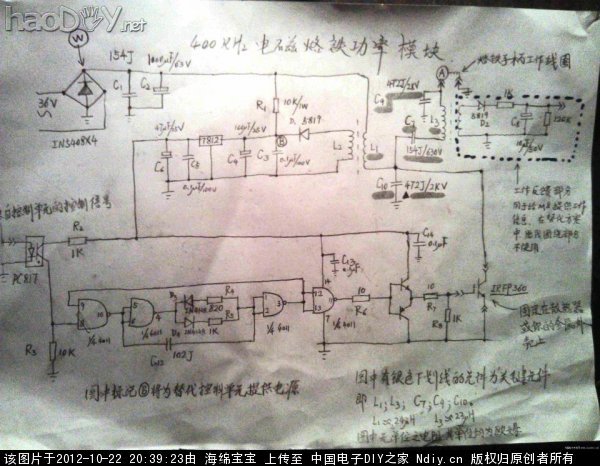 ourdev_714758SBR3XQ.jpg DIY的高频烙铁