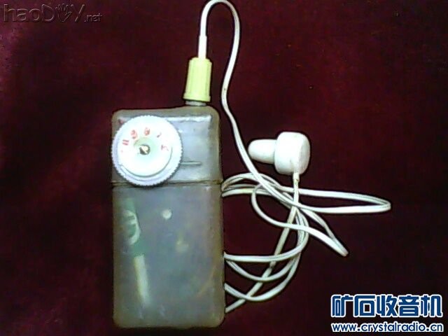 IMG0859A.jpg 微 型 硅 管 二 管 收 音 机