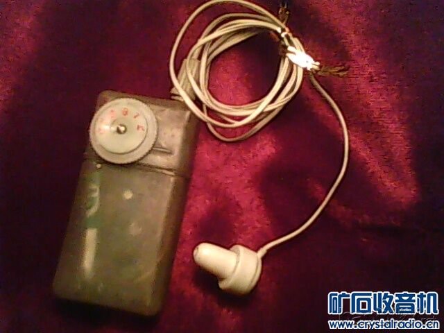 IMG0853A.jpg 微 型 硅 管 二 管 收 音 机