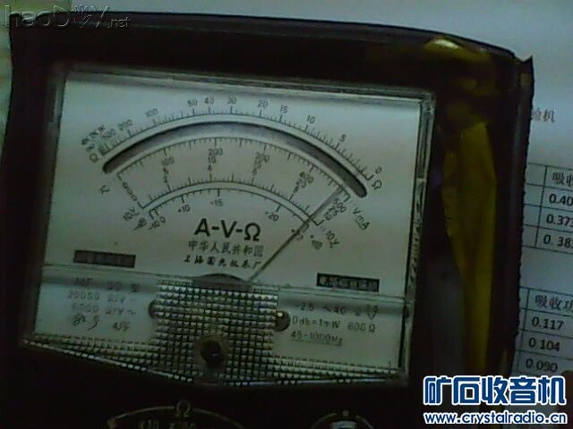 IMG0825A.jpg 微 型 硅 管 二 管 收 音 机