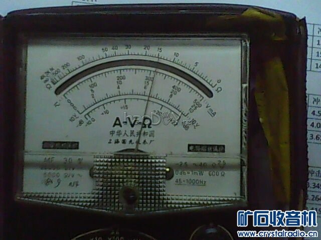 IMG0819A.jpg 微 型 硅 管 二 管 收 音 机