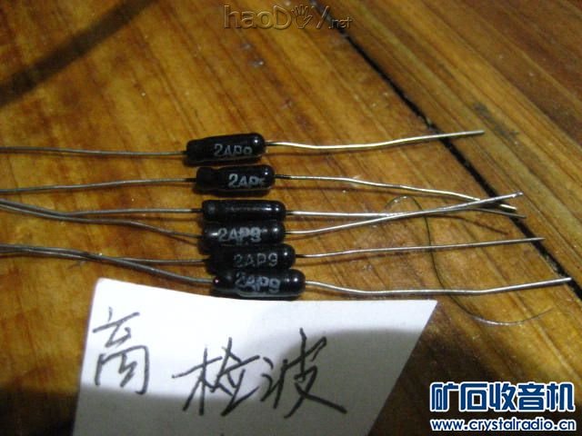 777 732.jpg 无源矿石收音机diy制作