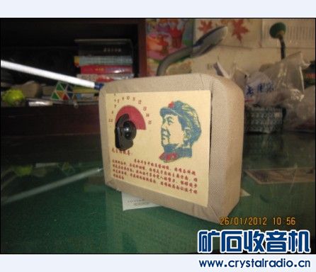 应 矿石收音机diy制作