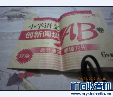 因 矿石收音机diy制作