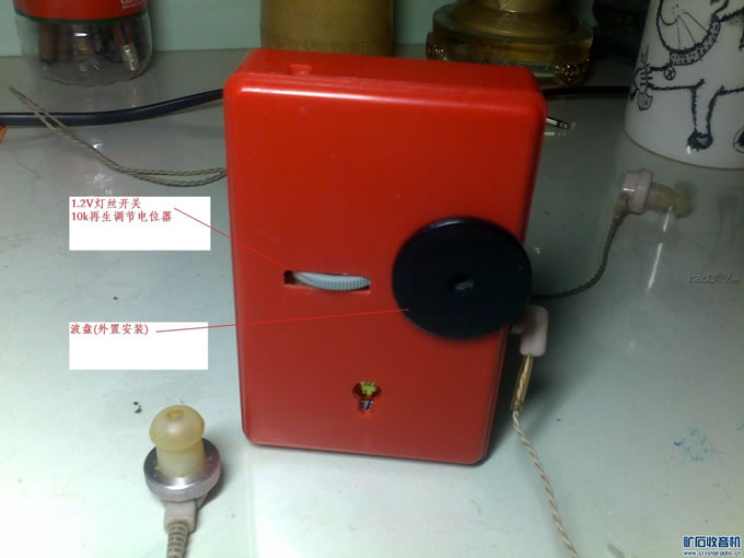 20121223316.jpg 袖珍式2P2电子管单灯再生收音机