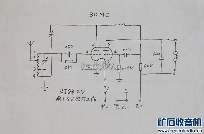 tu5.JPG 我的怀旧之制作电子管收音机