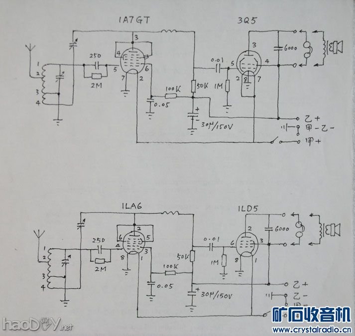 tu3.JPG 我的怀旧之制作电子管收音机
