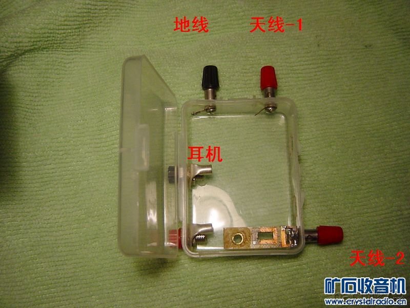 DSC03494g.jpg 小型高效率矿石收音机