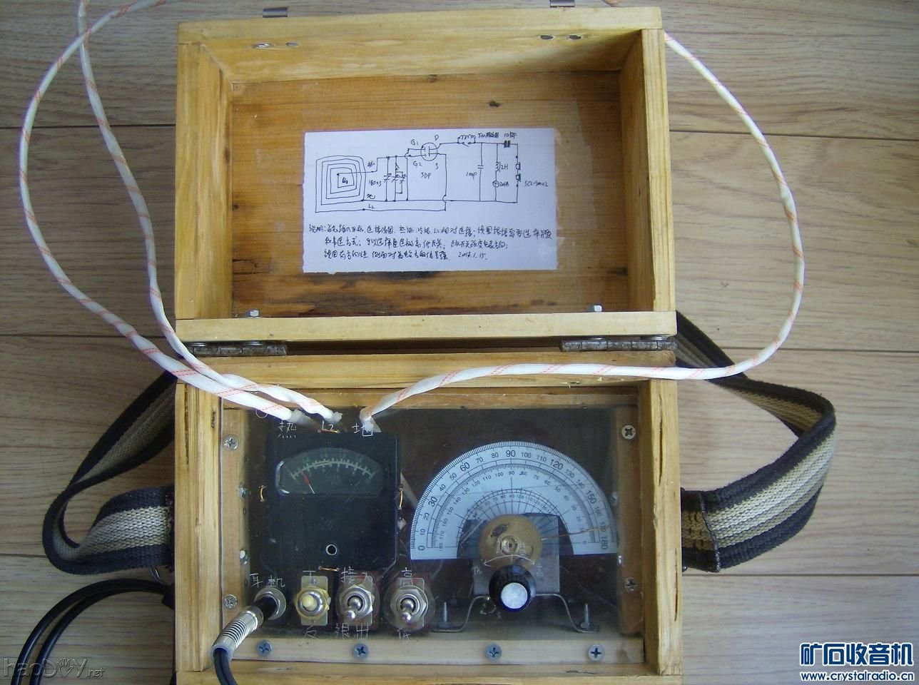 HPIM0663.JPG 画轴大环场效应管检波中波矿石收音机