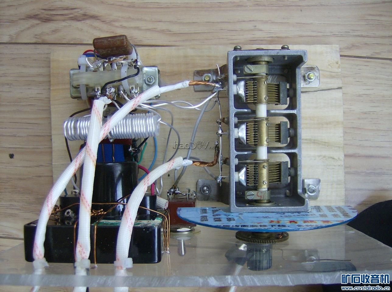 HPIM0645.JPG 画轴大环场效应管检波中波矿石收音机