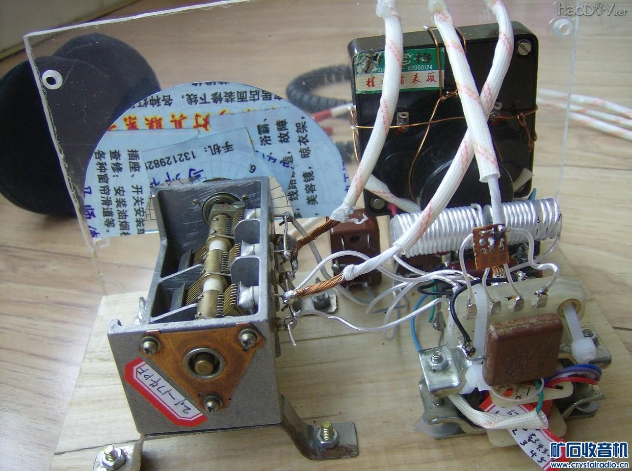 HPIM0647.JPG 画轴大环场效应管检波中波矿石收音机