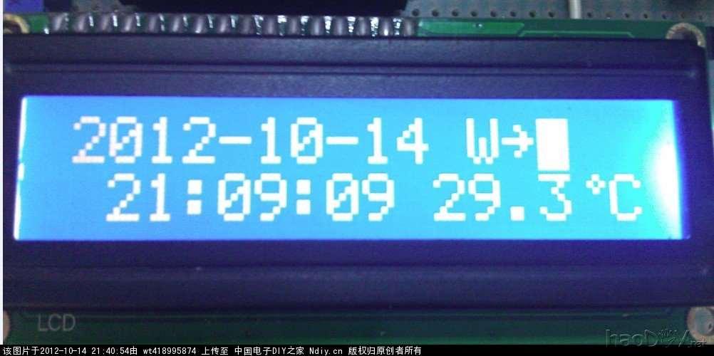 4.jpg 1602液晶精确显示时钟