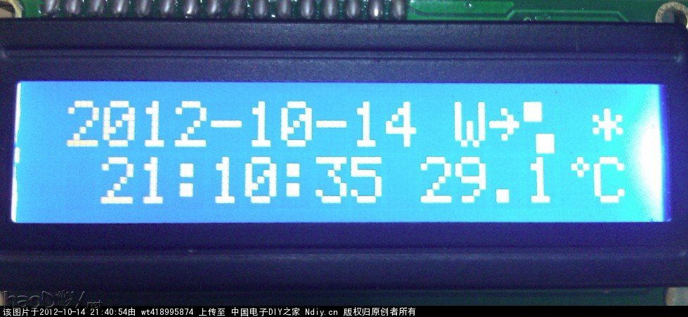 星期2.jpg 星期2.jpg