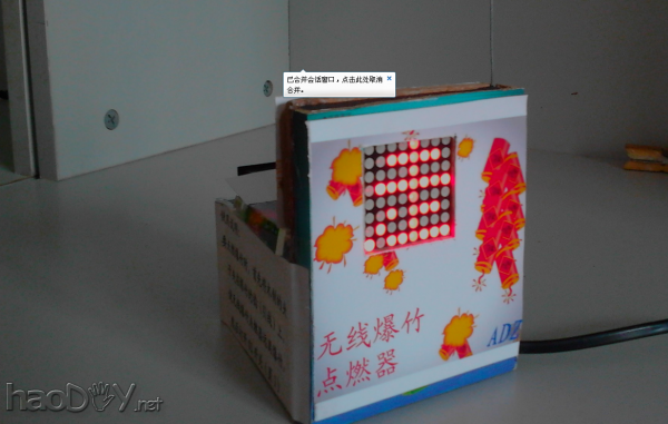 QQ截图20121031174001.png 无线爆竹点燃器