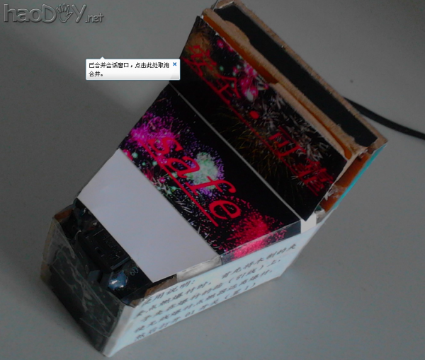 QQ截图20121031174158.png 无线爆竹点燃器