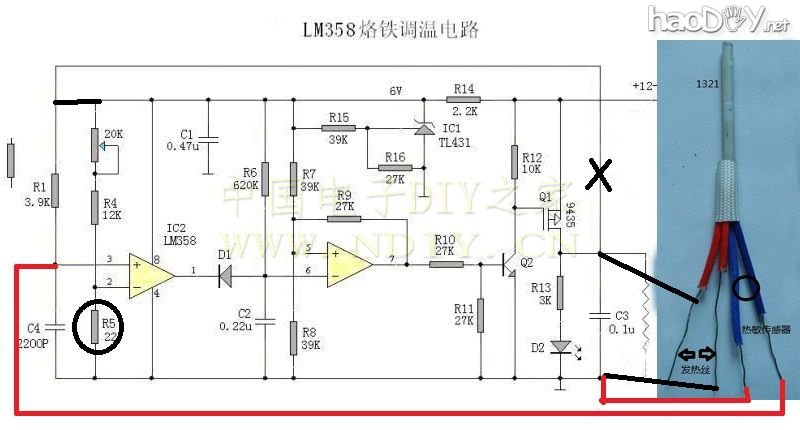 1321.jpg diy控制板装进936手柄的可调恒温烙铁