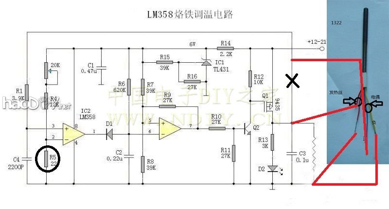 1322.jpg diy控制板装进936手柄的可调恒温烙铁