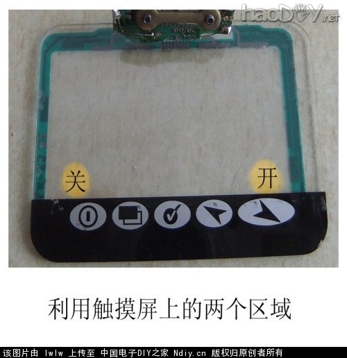 x (4).jpg DIY触摸屏led手电筒