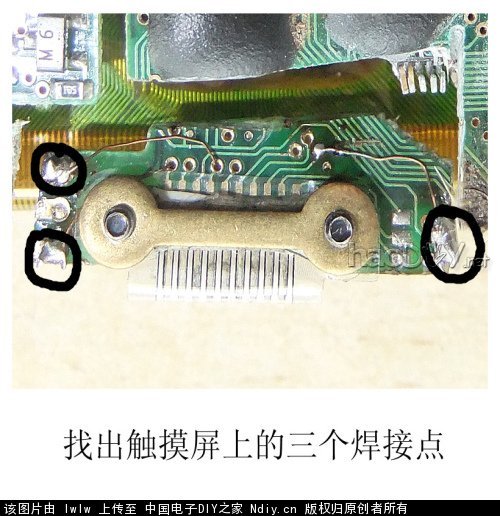 x (6).jpg DIY触摸屏led手电筒