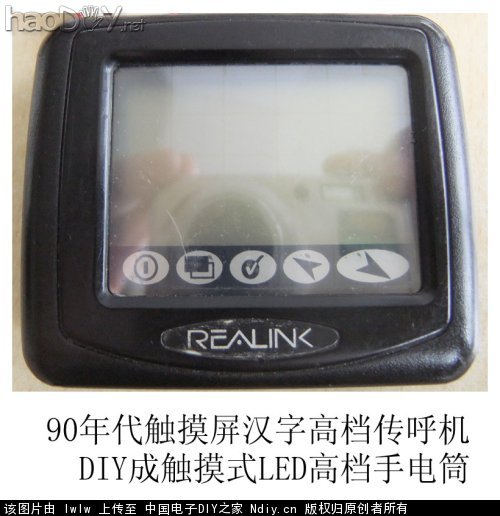 x (1).jpg DIY触摸屏led手电筒