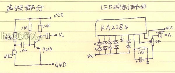 未标题-1.jpg LED音频电平指示 频谱显示 灯