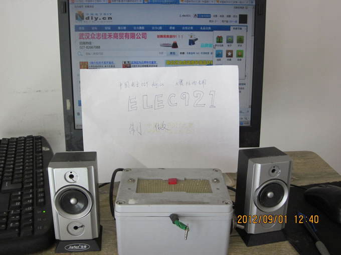 防伪1.jpg 纯手工制作运放+晶体管构成的2.0音调可调超实用音频功放