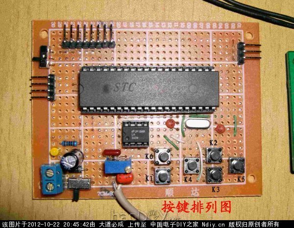 电路板正面.JPG 基于51单片机的简易音频示波器(原创作品)