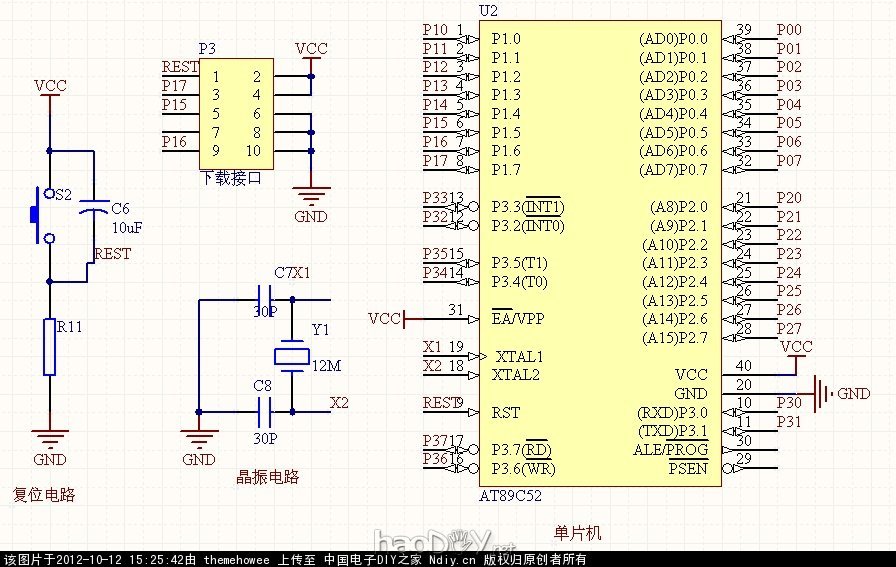 单片机小系统电路截图.jpg 基于51单片机的GSM漏水检测