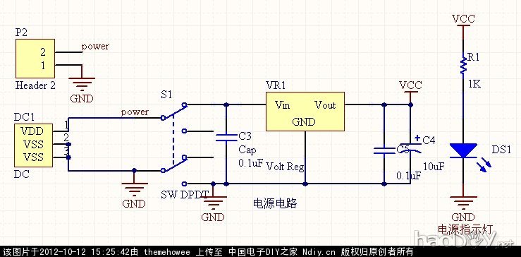 电源电路截图.jpg 基于51单片机的GSM漏水检测