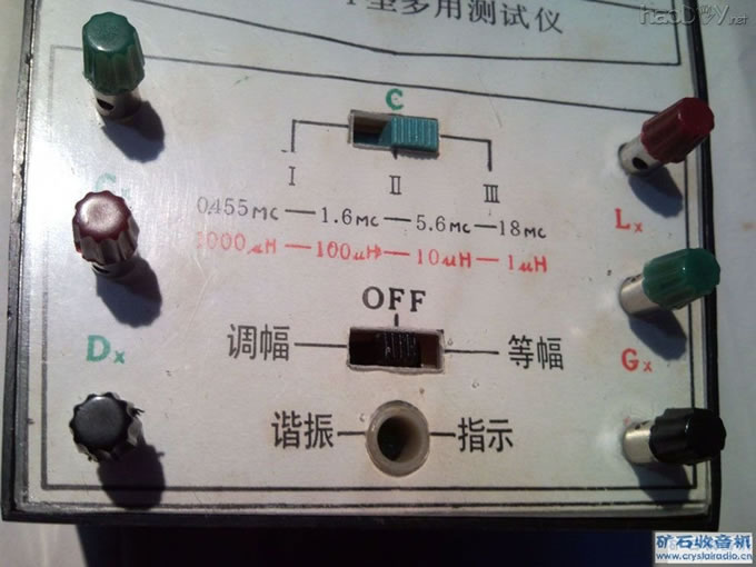 调试仪器4.jpg 调试仪器4.jpg