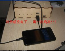 用木盒DIY了强大的手机移动电源