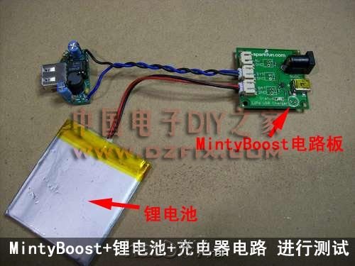 5.jpg 自制太阳能充电器很给力