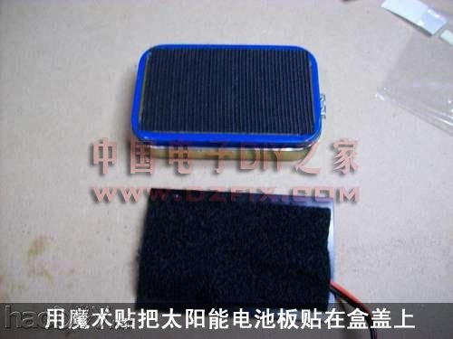 14.jpg 自制太阳能充电器很给力