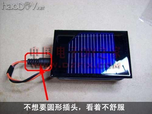 11.jpg 自制太阳能充电器很给力