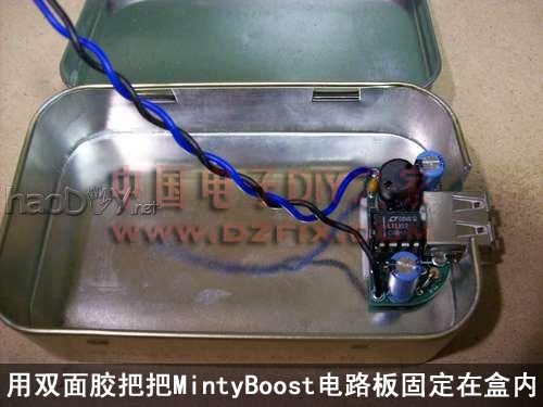 7.jpg 自制太阳能充电器很给力