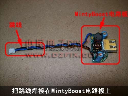 4.jpg 自制太阳能充电器很给力
