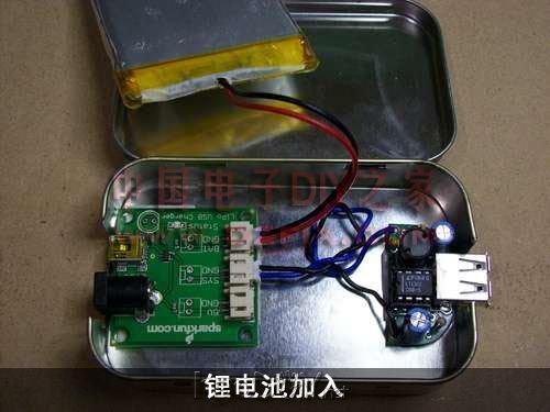 9.jpg 自制太阳能充电器很给力