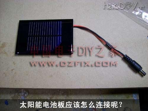 10.jpg 自制太阳能充电器很给力