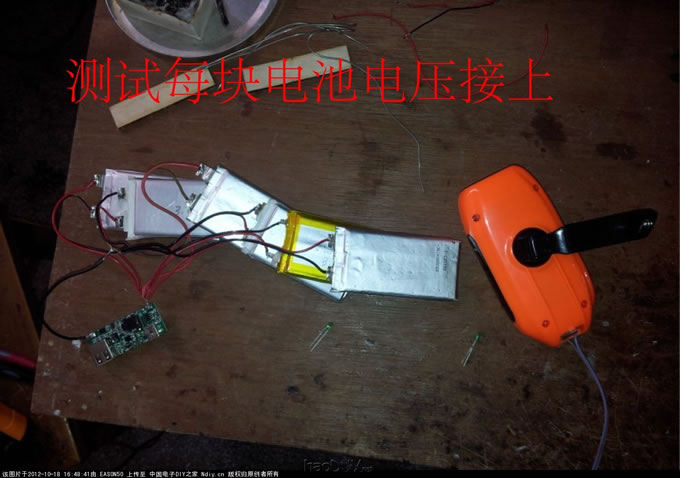 03.jpg 用木盒DIY了强大的手机移动电源