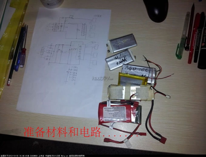 01.jpg 用木盒DIY了强大的手机移动电源