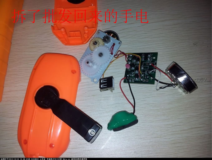 02.jpg 用木盒DIY了强大的手机移动电源