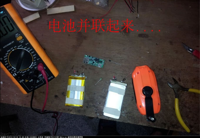 04.jpg 用木盒DIY了强大的手机移动电源