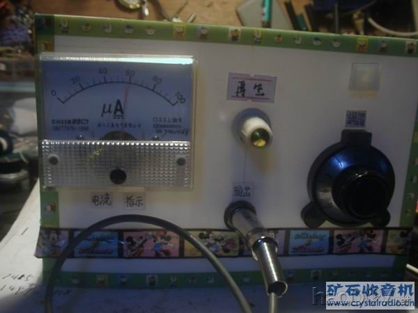 08180018.JPG 08180018.JPG